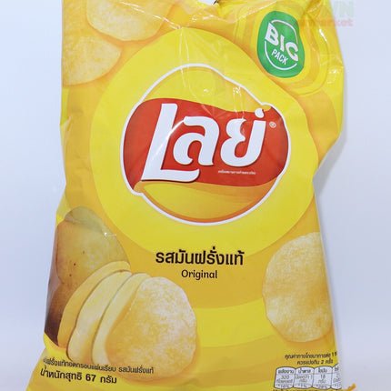 Lay's Potato Chips Original 67g - Crown Supermarket