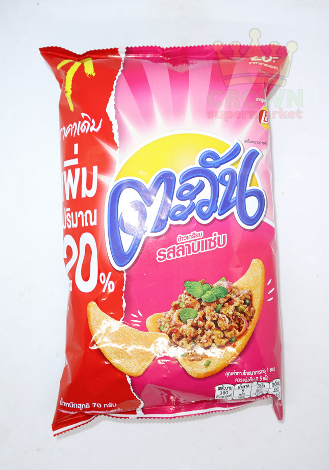 Lay Tapioca Chips Spicy Larb Flavor 70g - Crown Supermarket