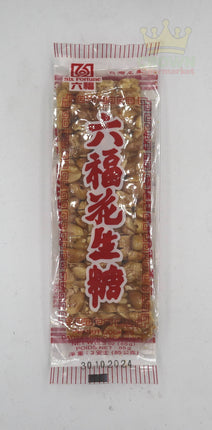 Six Fortune Peanut Cookies 85g - Crown Supermarket